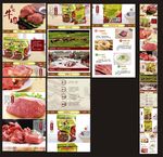 老炊牛肉