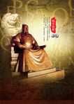 精华典藏