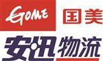安迅物流LOGO