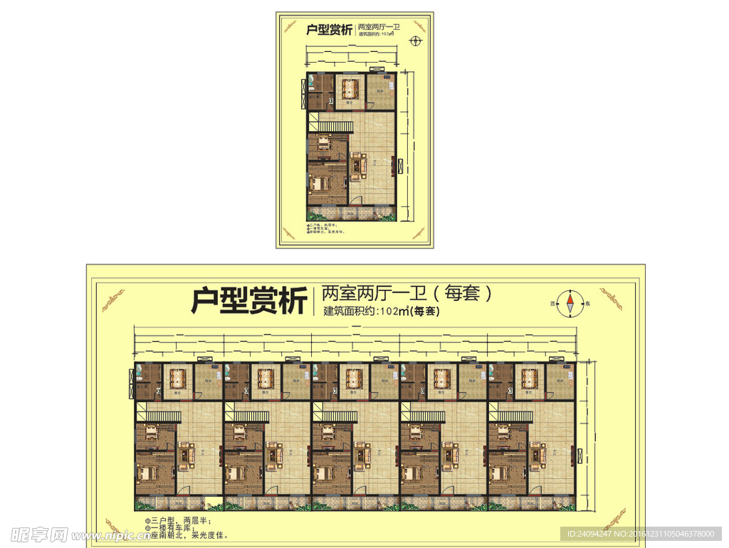 户型图