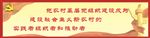 新农村建设