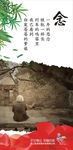 平安春运