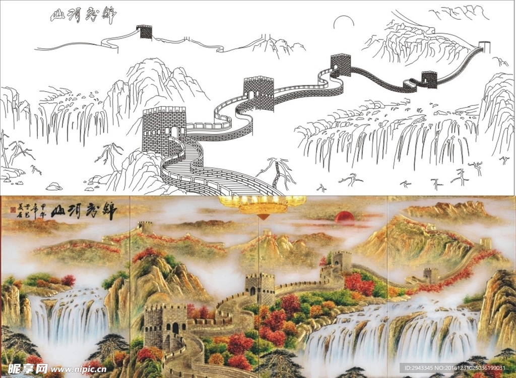 锦绣河山