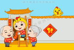鸡年贴春联