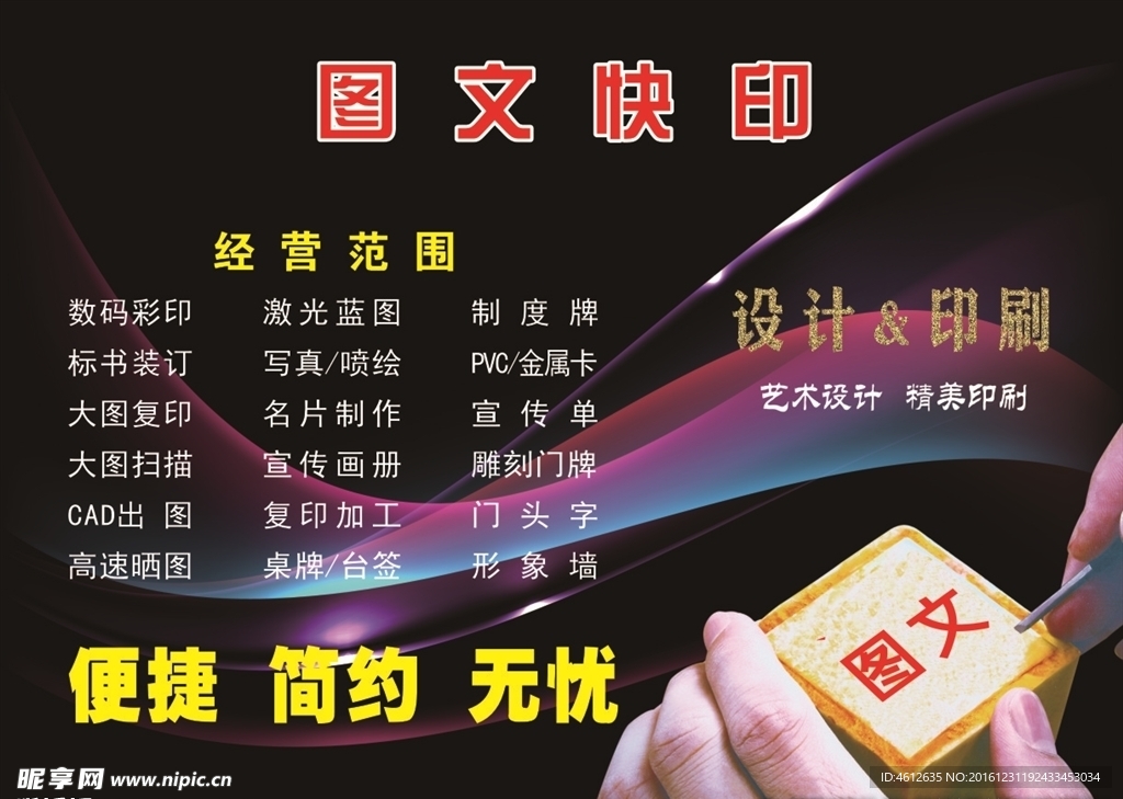 印刷鼠标垫