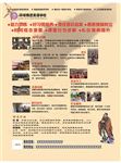 国学彩页