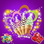 广告海报系列之冰激凌展架模板