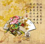 广告海报系列之茶道展架模板