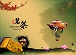 广告海报系列之茶道展架模板图片