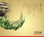 广告海报系列之茶道展架模板图片