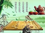广告海报系列之茶道展架模板图片