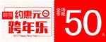 大东女鞋