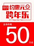 大东女鞋