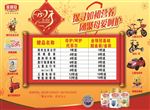 金领冠奶粉