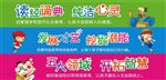 启蒙国学