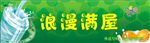 水果店招