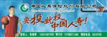 人寿海报