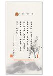 名人名言