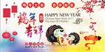 鸡年大吉  鸡年海报