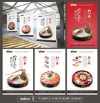 日本料理 寿司