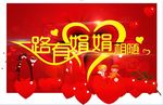一路有你相随