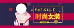 时尚女装吊牌
