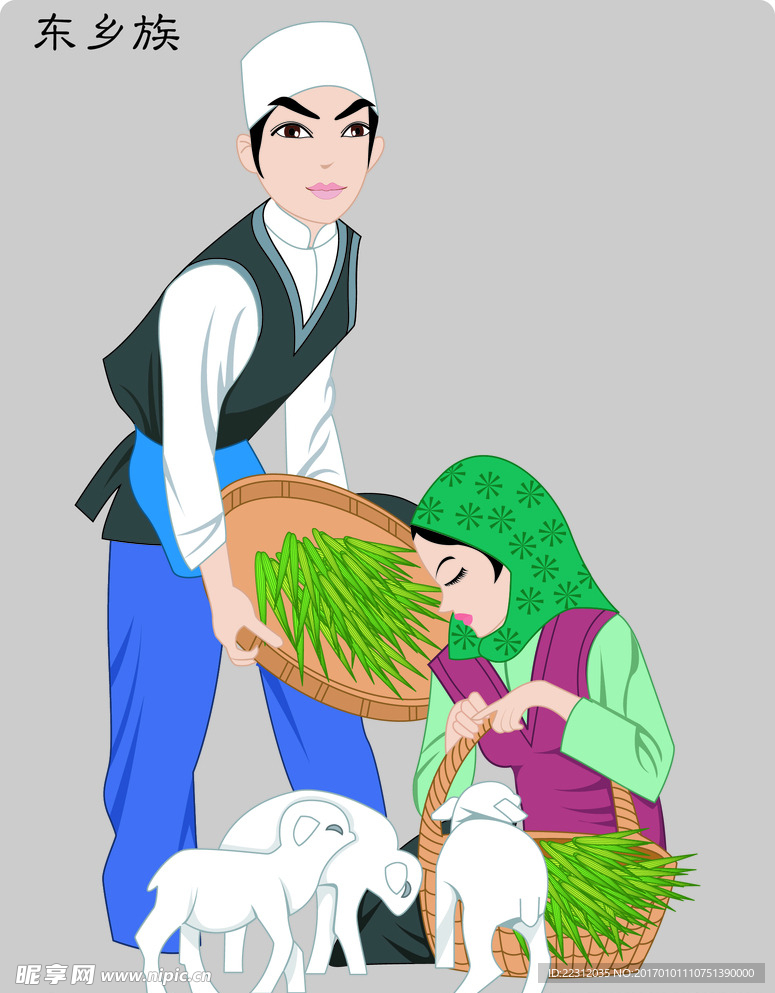 中国矢量民族服饰