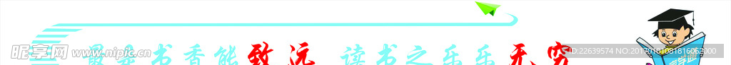 阅览室