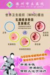 乳腺癌