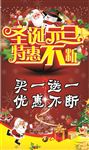 元旦