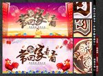 年会 常回家看看