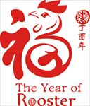 鸡年福