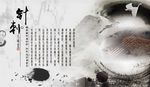 养生