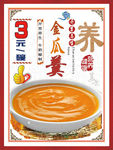 养生粥