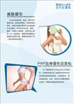 健身房广告背景个人项目制度介绍