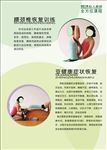 健身房瑜伽馆广告背景制度介绍