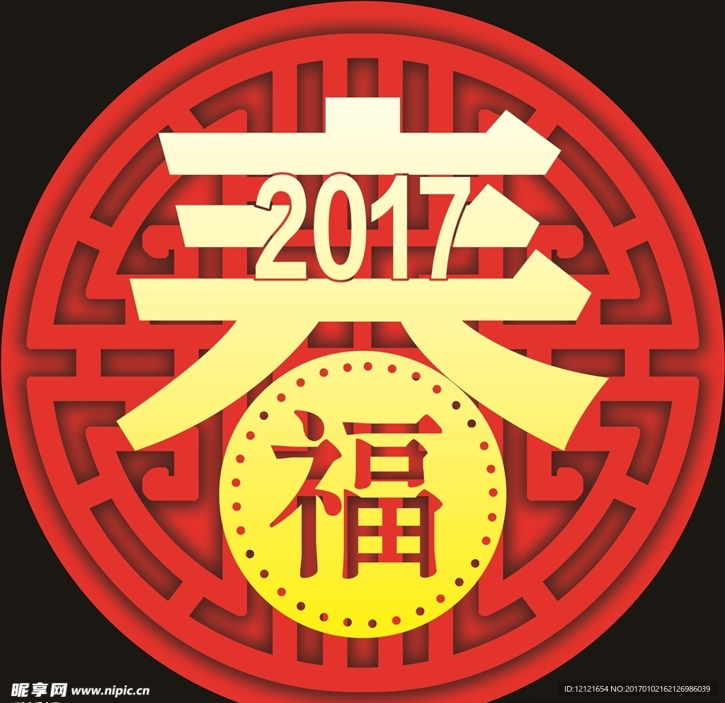 2017春