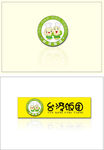 台湾饭团logo