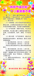 我和气球合影 儿童创意大赛
