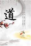 校园文化
