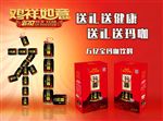 万亿宝玛咖饮料 送礼佳品