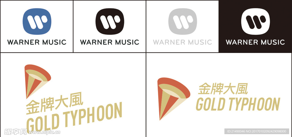华纳音乐金牌大风标志LOGO