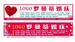 婚庆店招