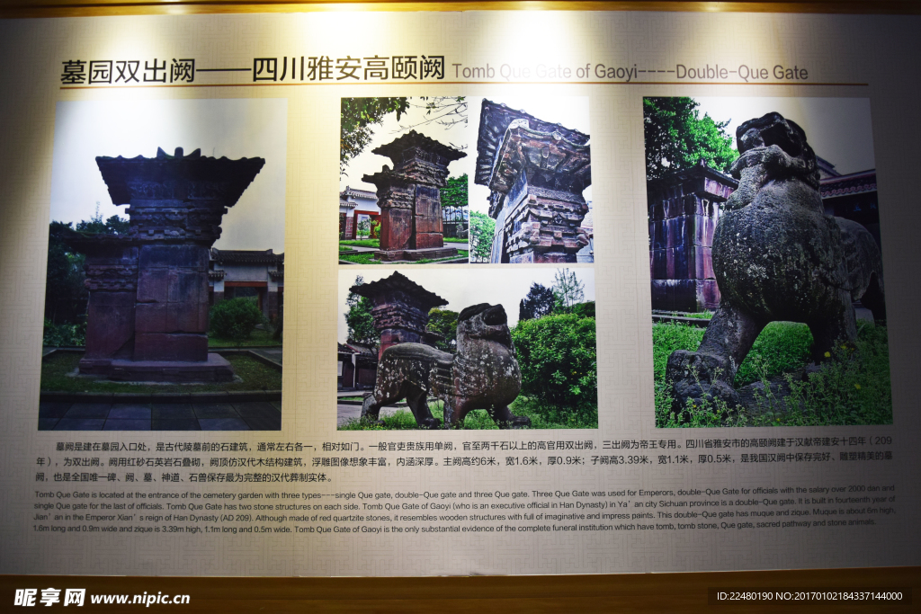 古代建筑宣传栏图片