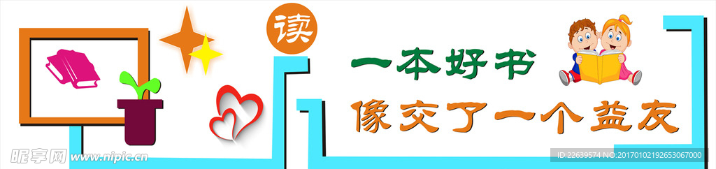 阅览室