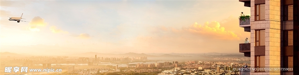 地产户外