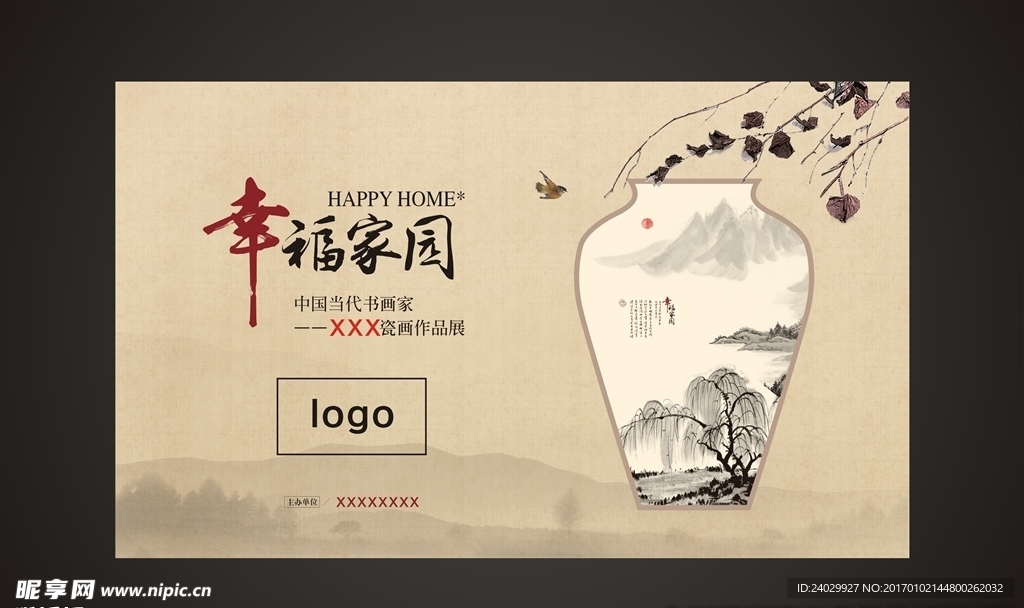 中国风画面