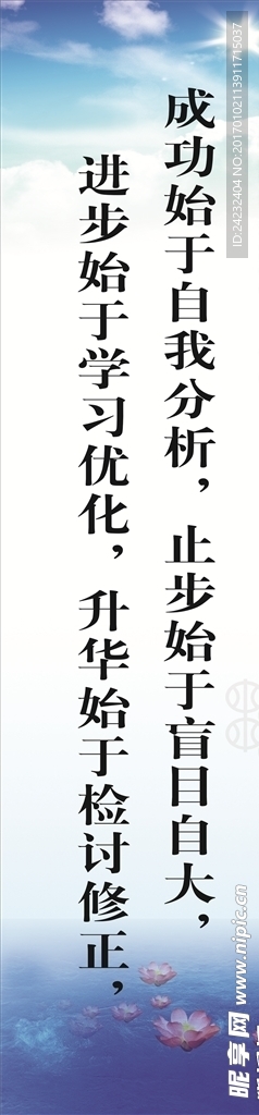 蓝色展板