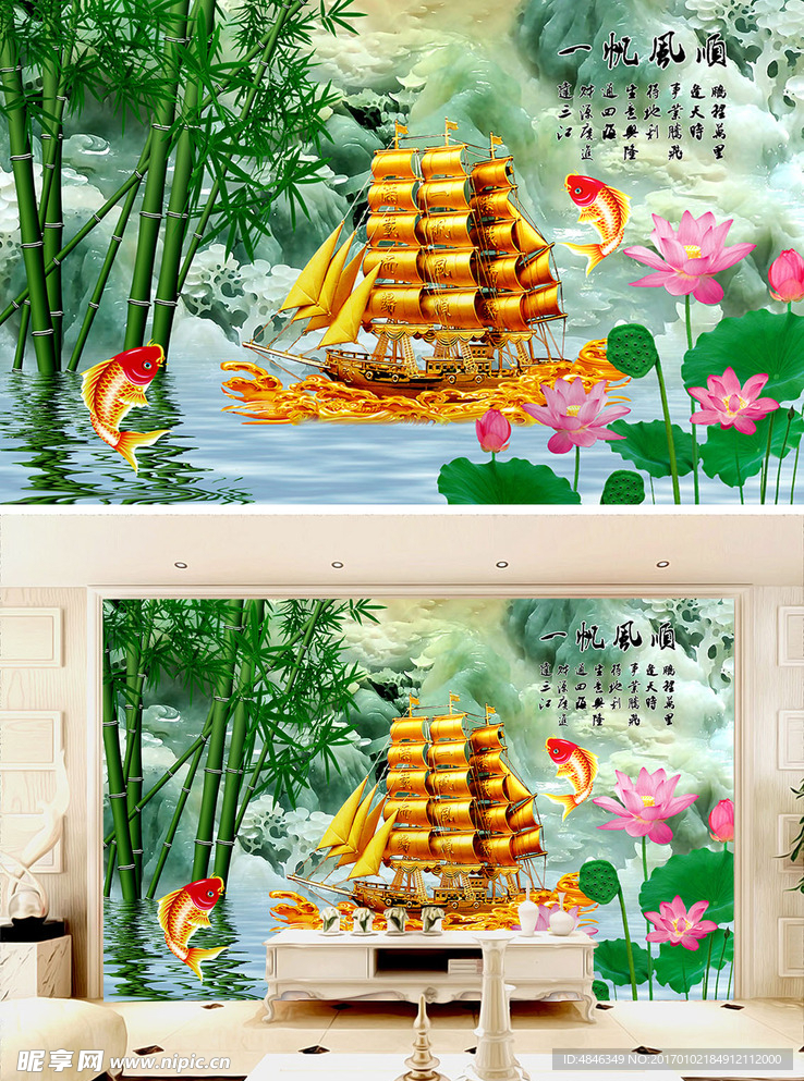 家和万事兴竹林荷花玉雕背景墙