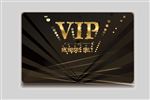 vip卡